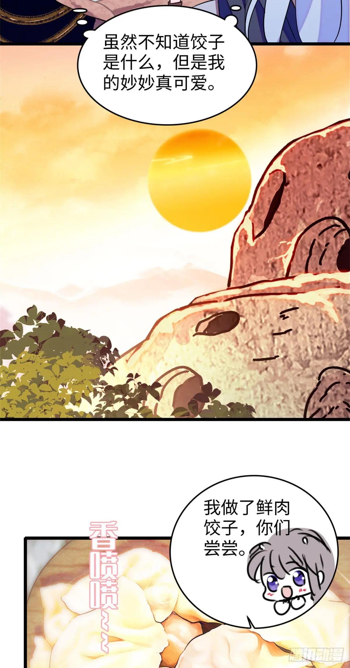 第117话