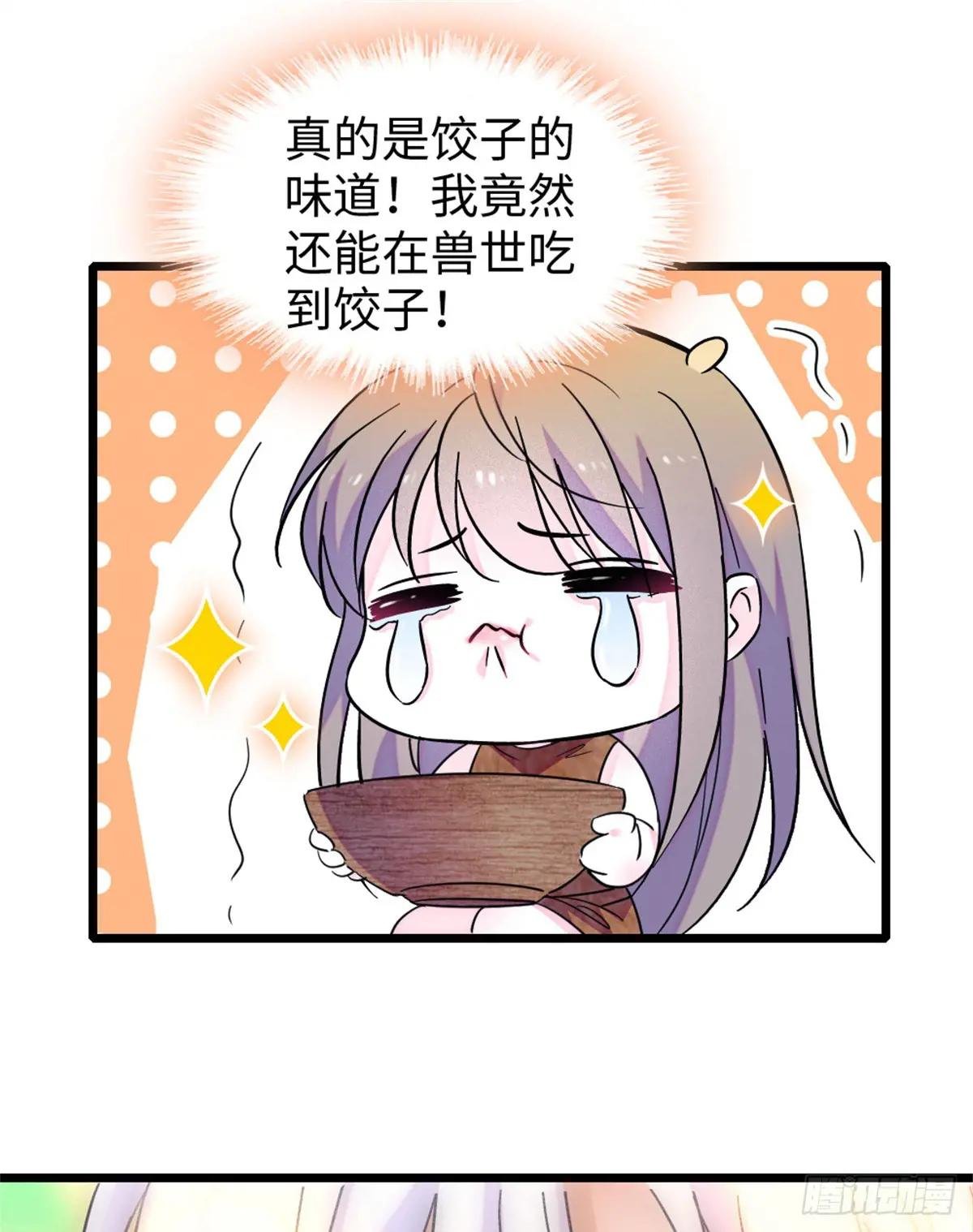 第117话