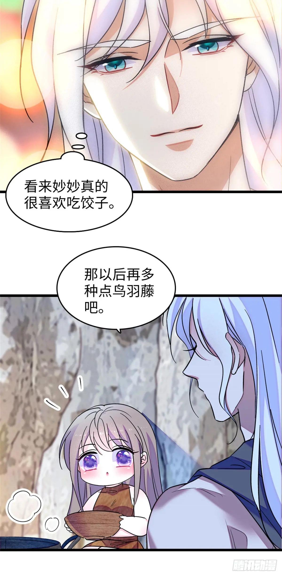 第117话
