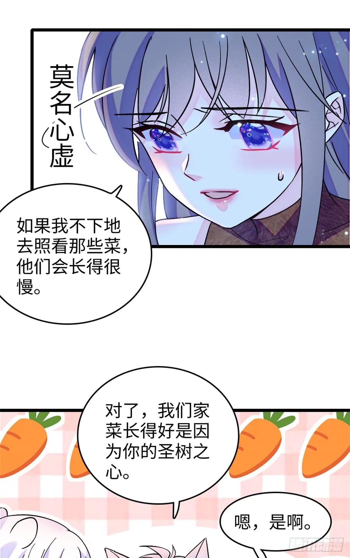 第117话