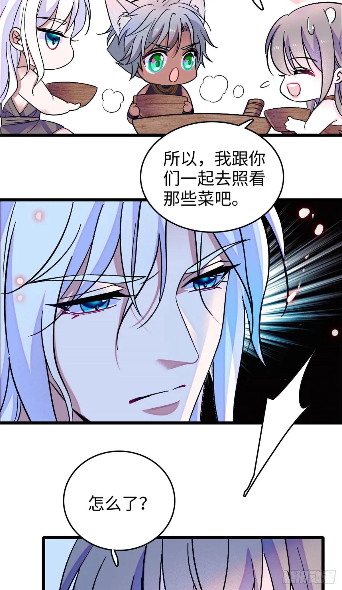 第117话