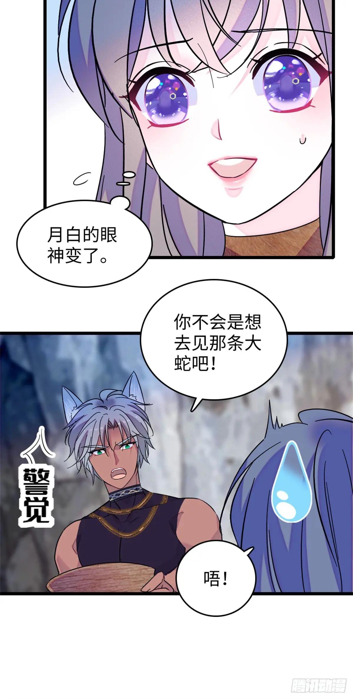 第117话