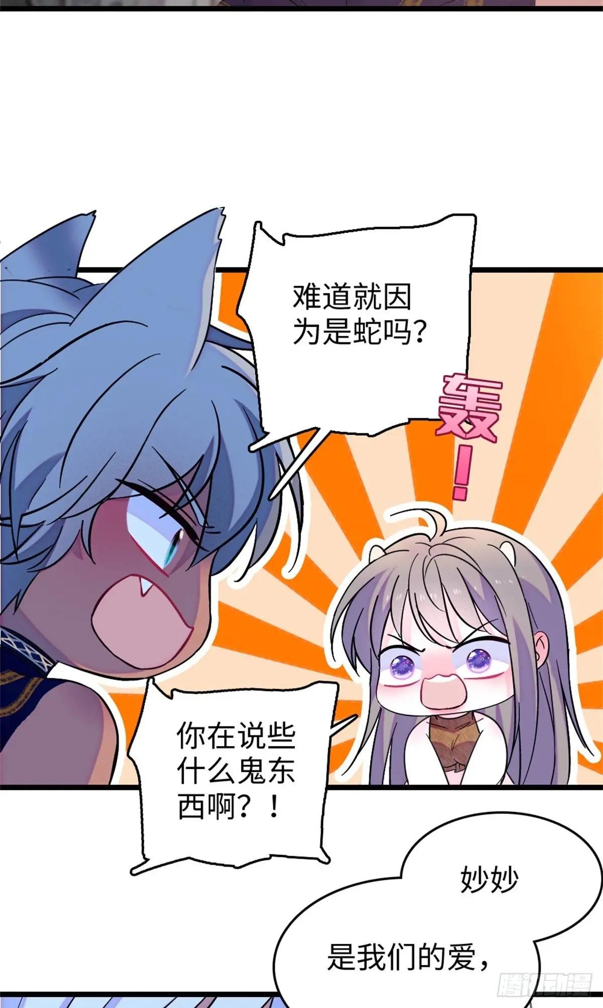第118话