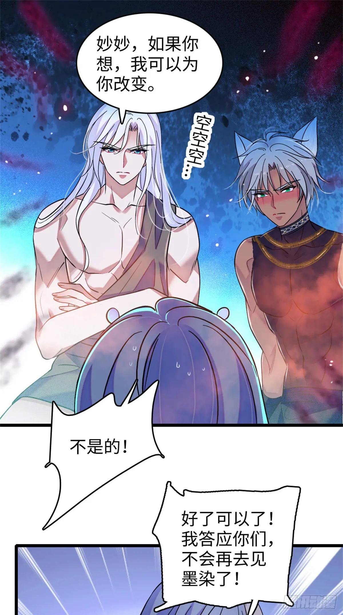 第118话