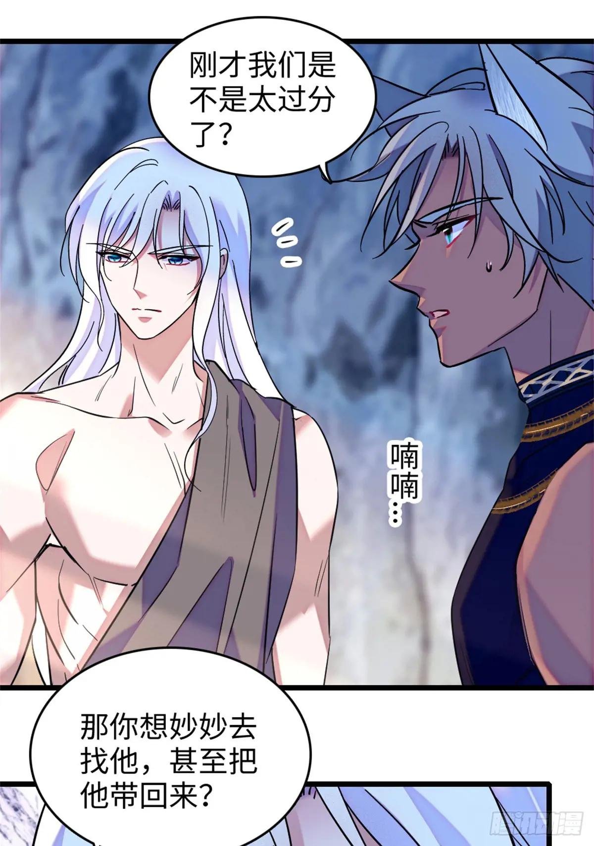 第118话