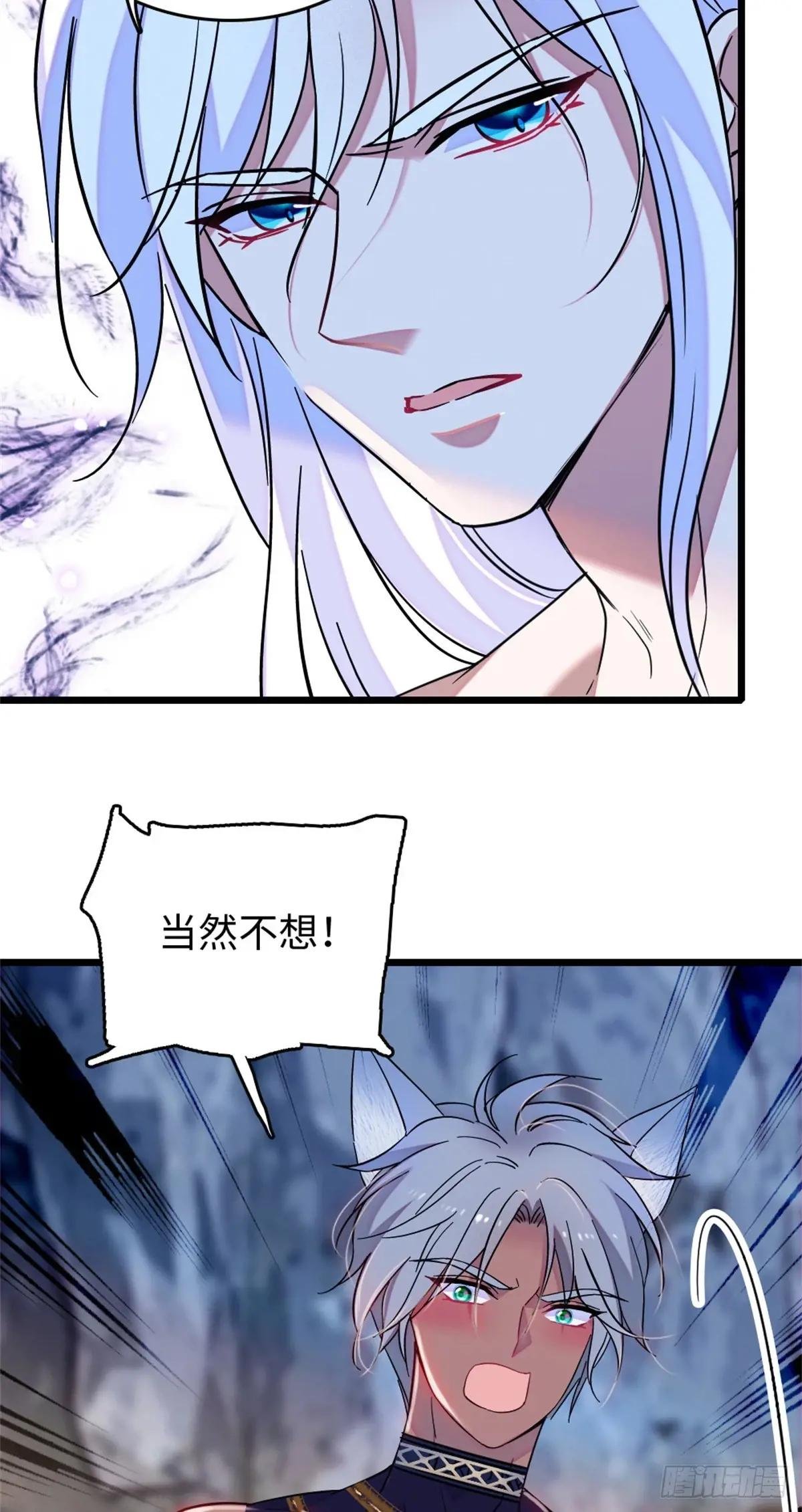 第118话