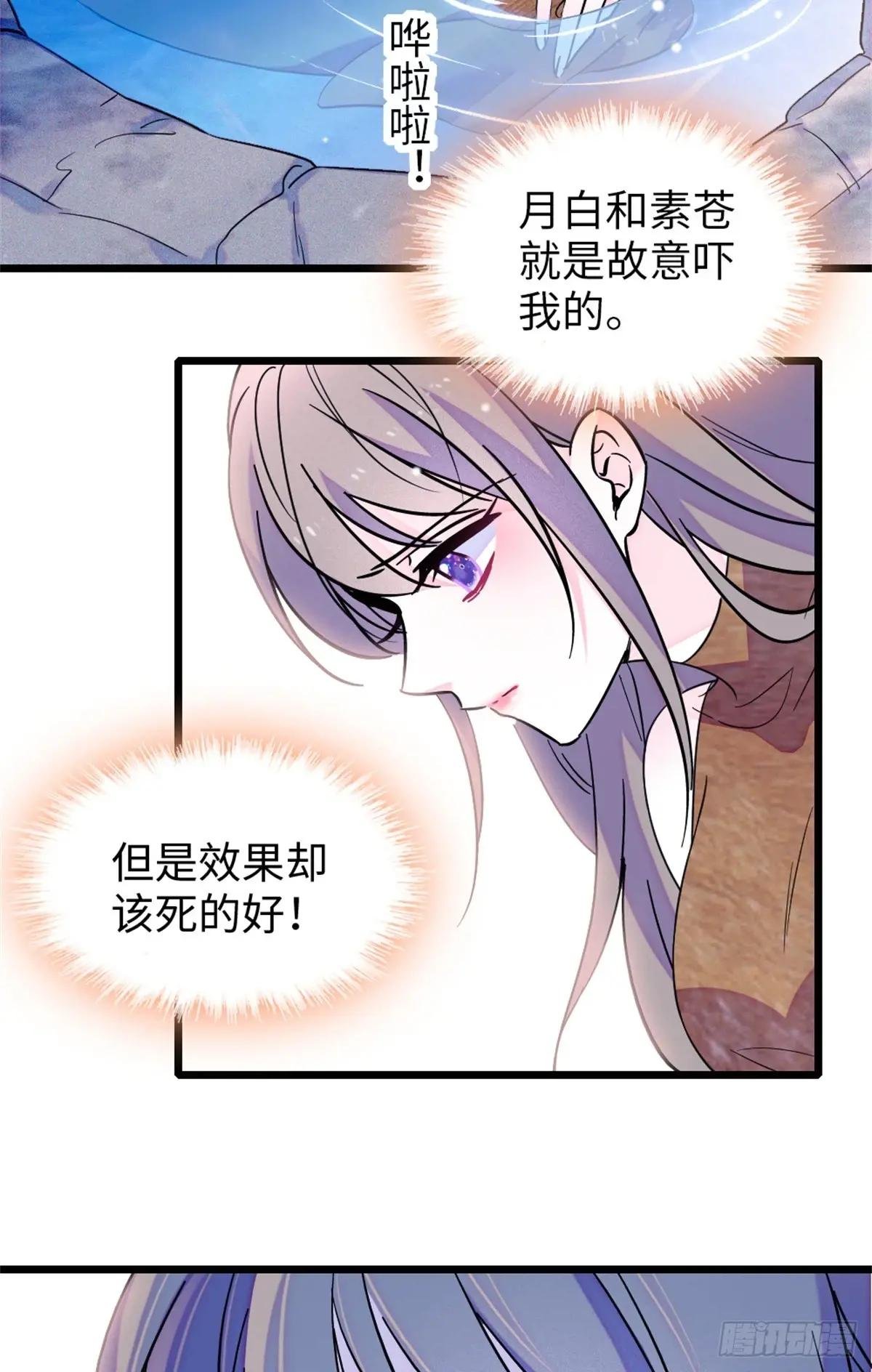 第118话