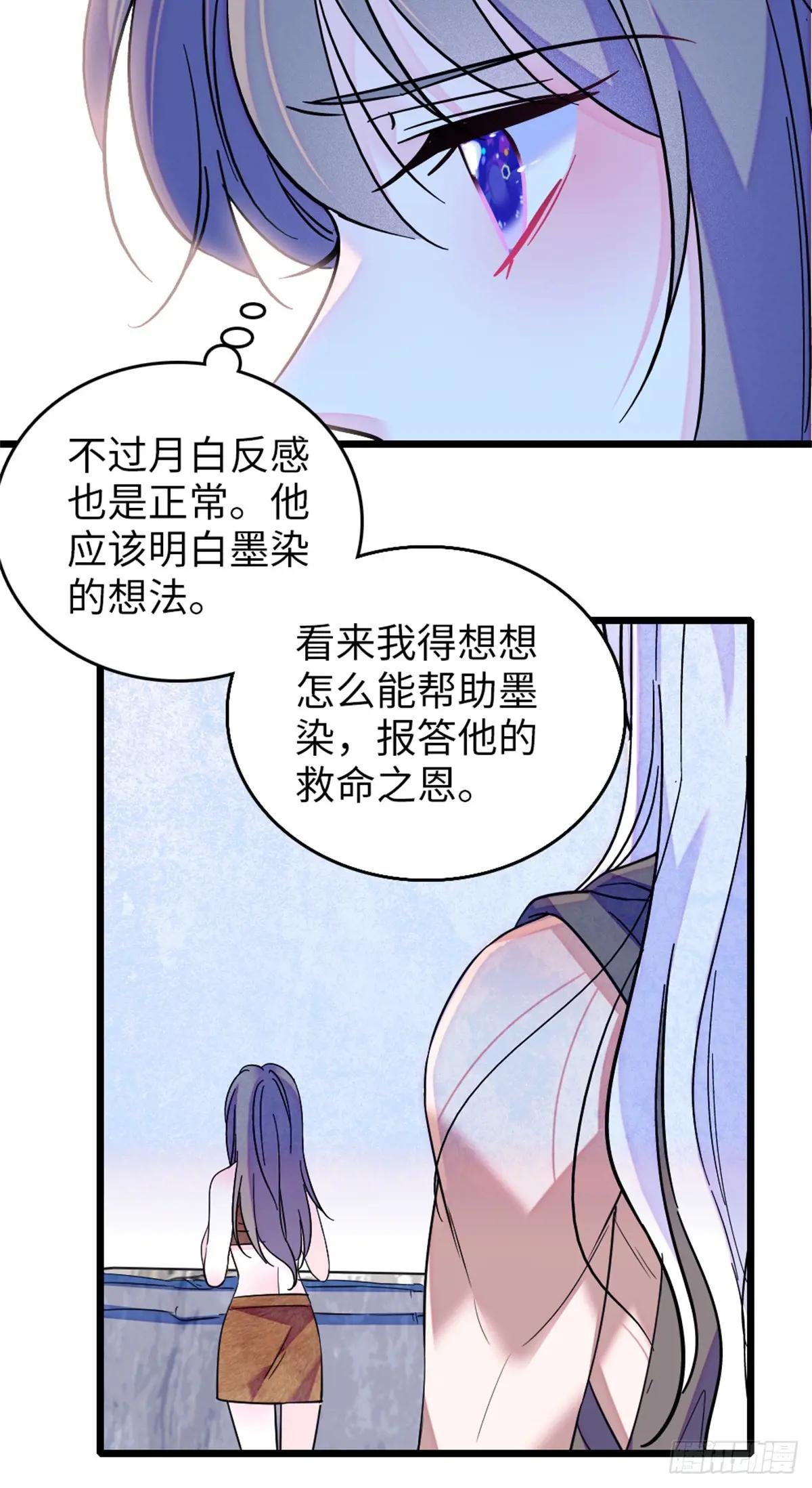 第118话
