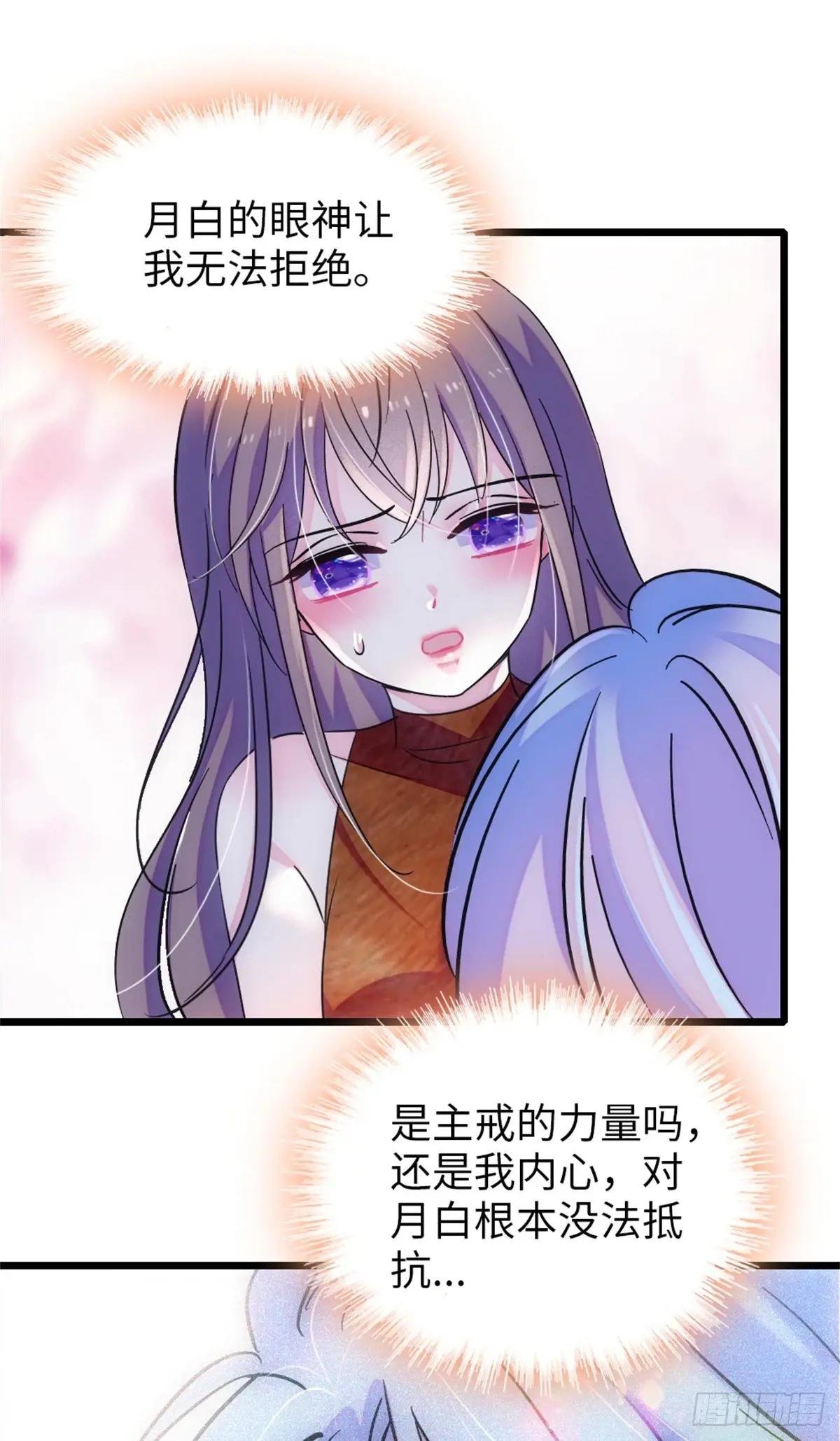 第119话