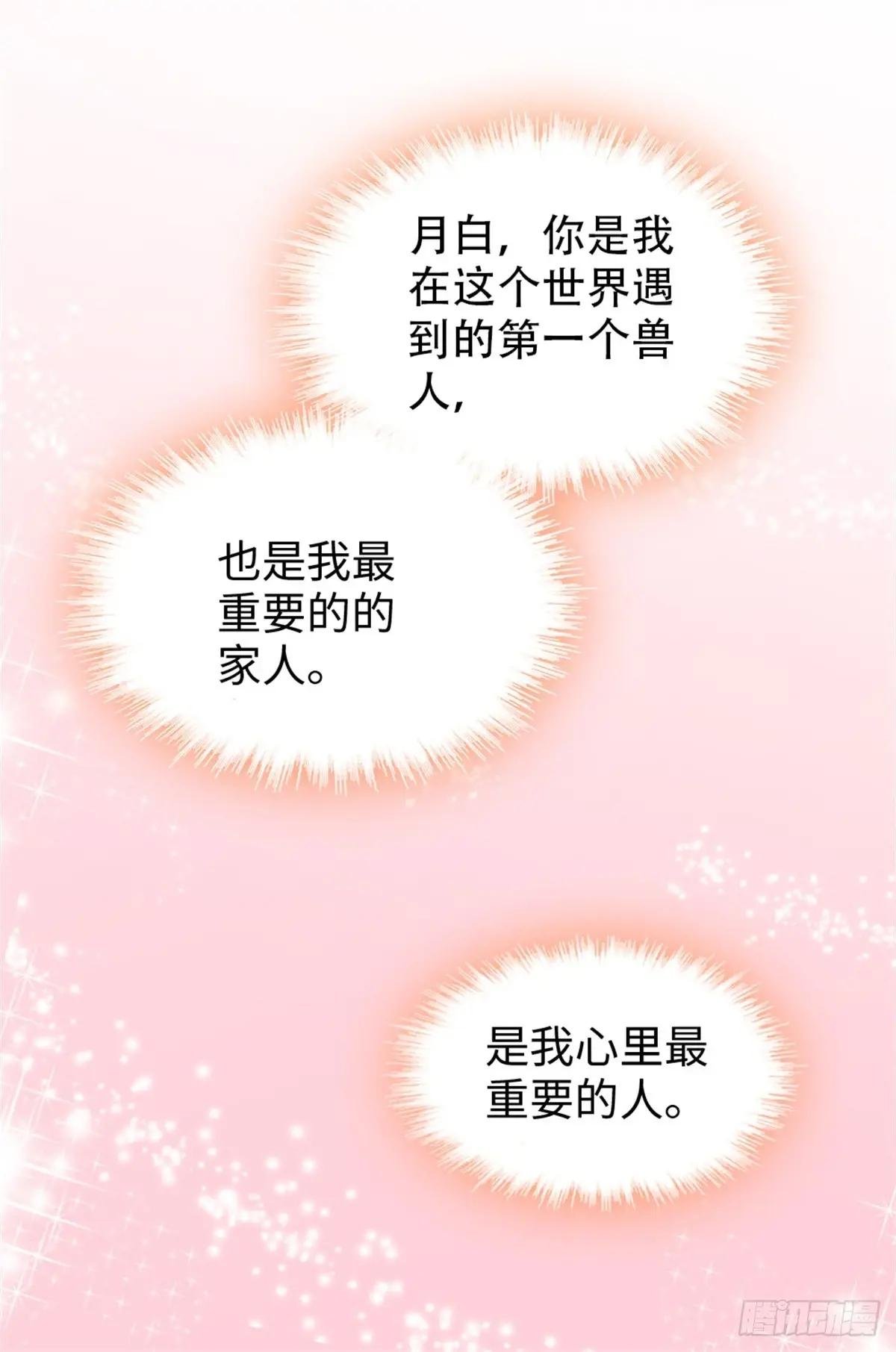 第119话