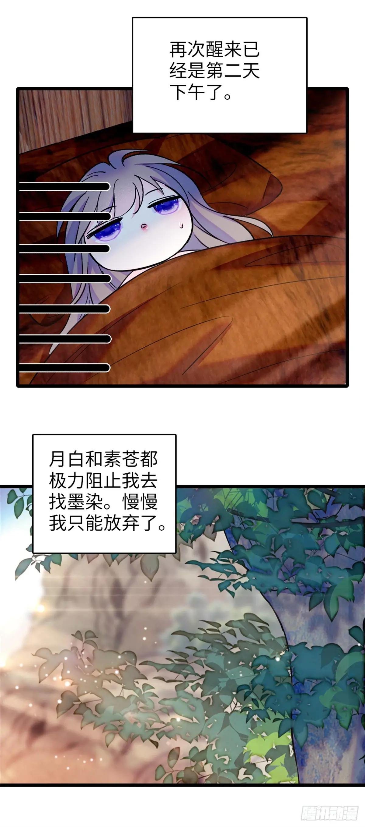 第119话