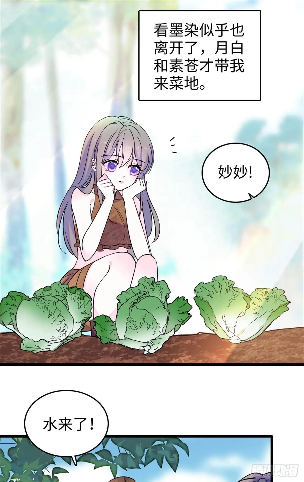 第119话