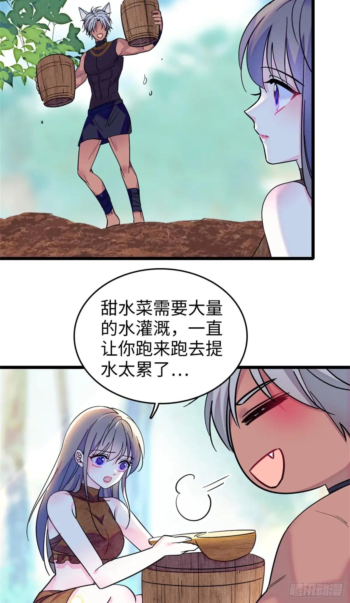 第119话