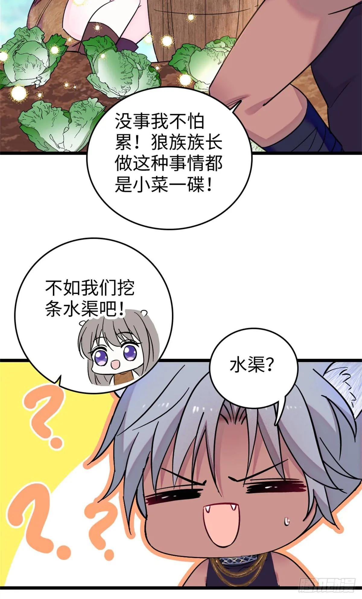 第119话