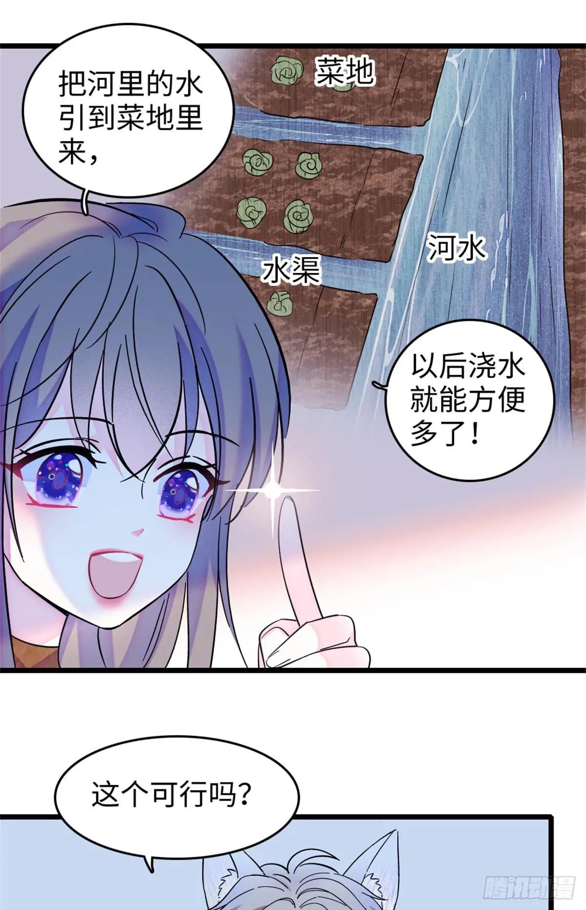 第119话