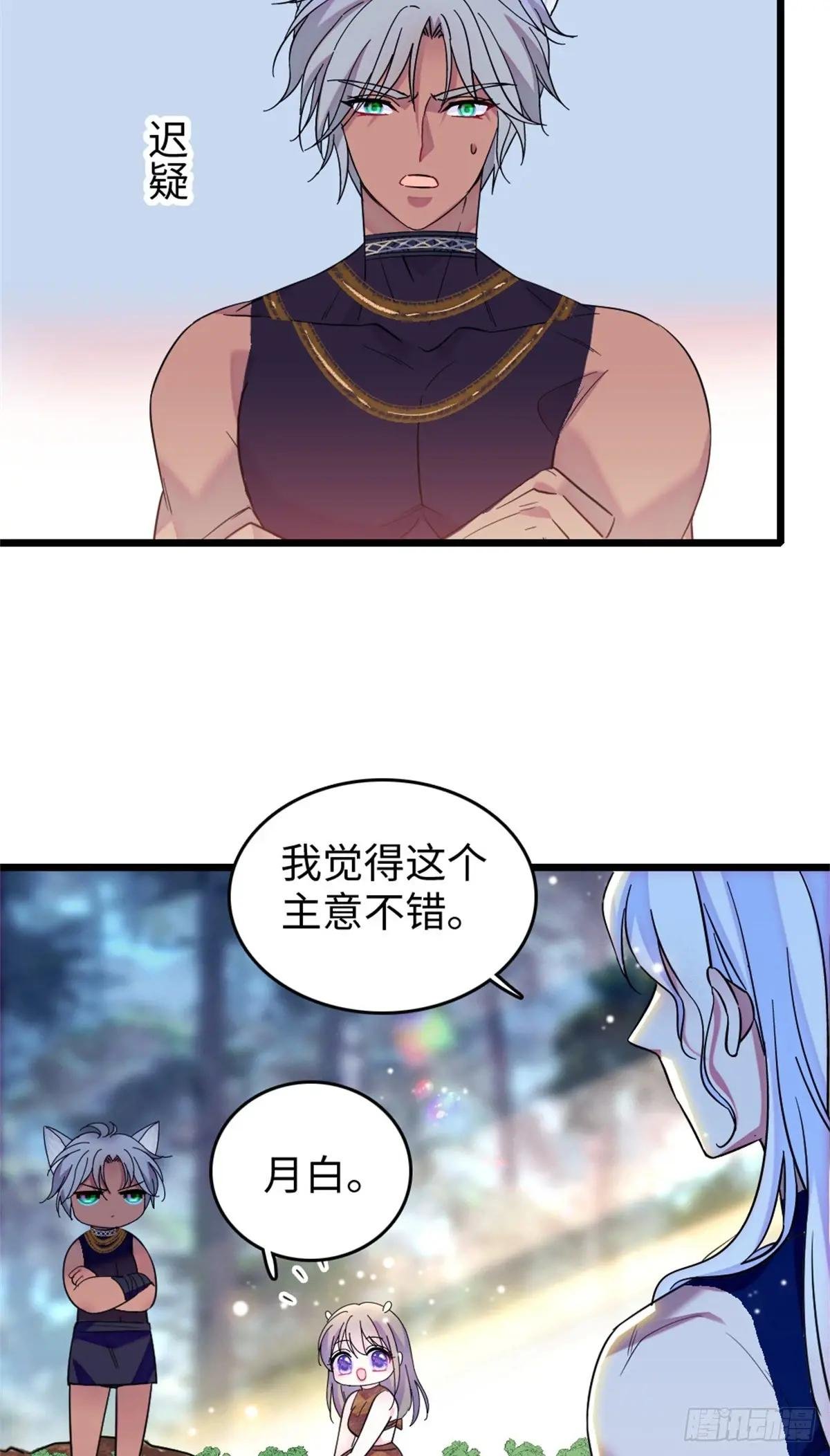 第119话