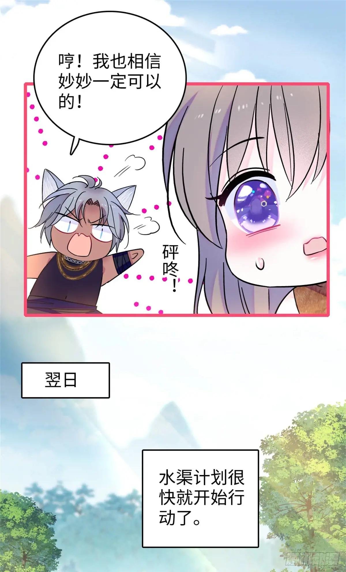 第119话