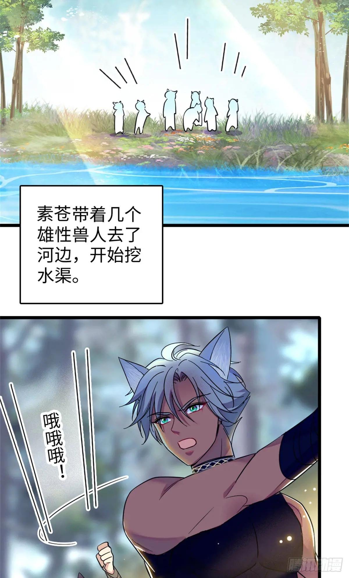 第119话