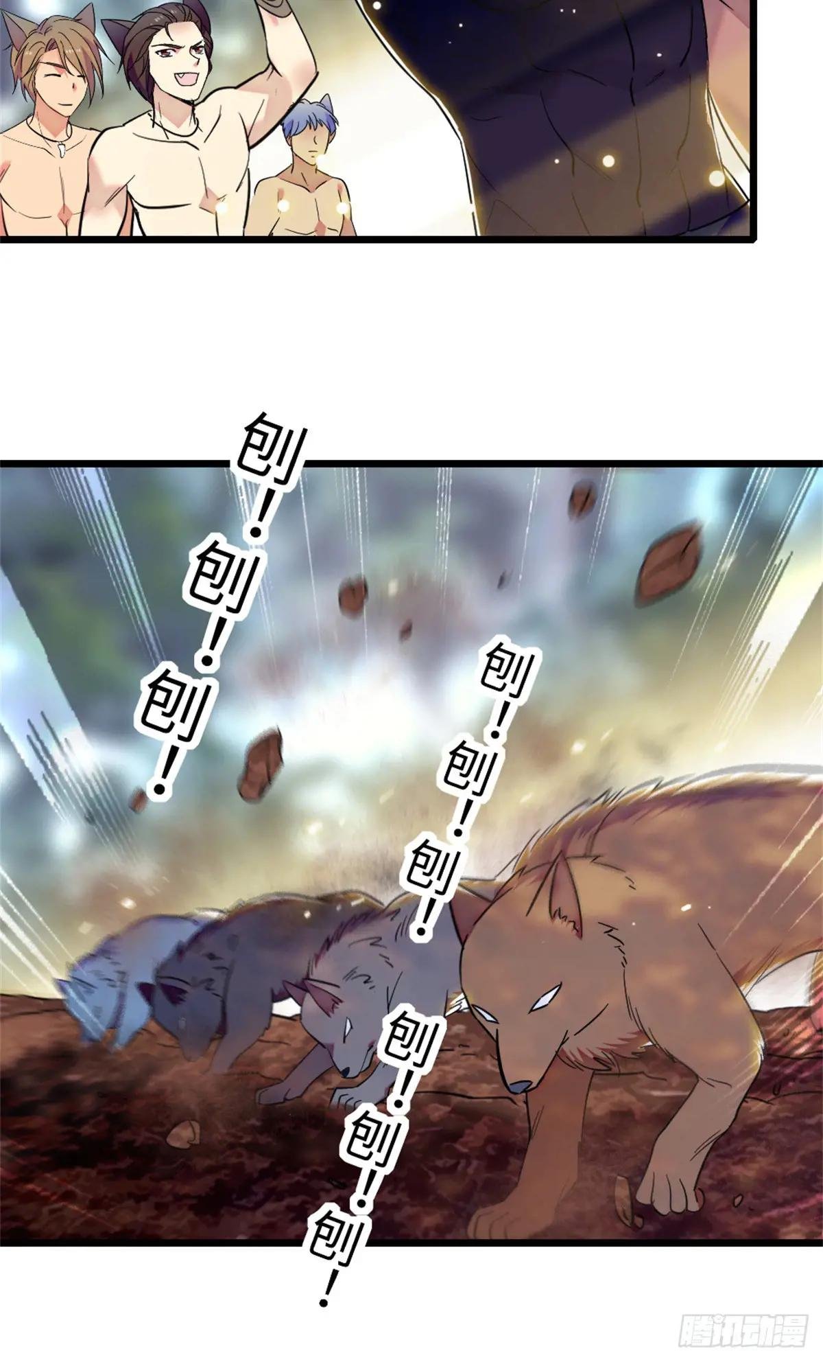第119话