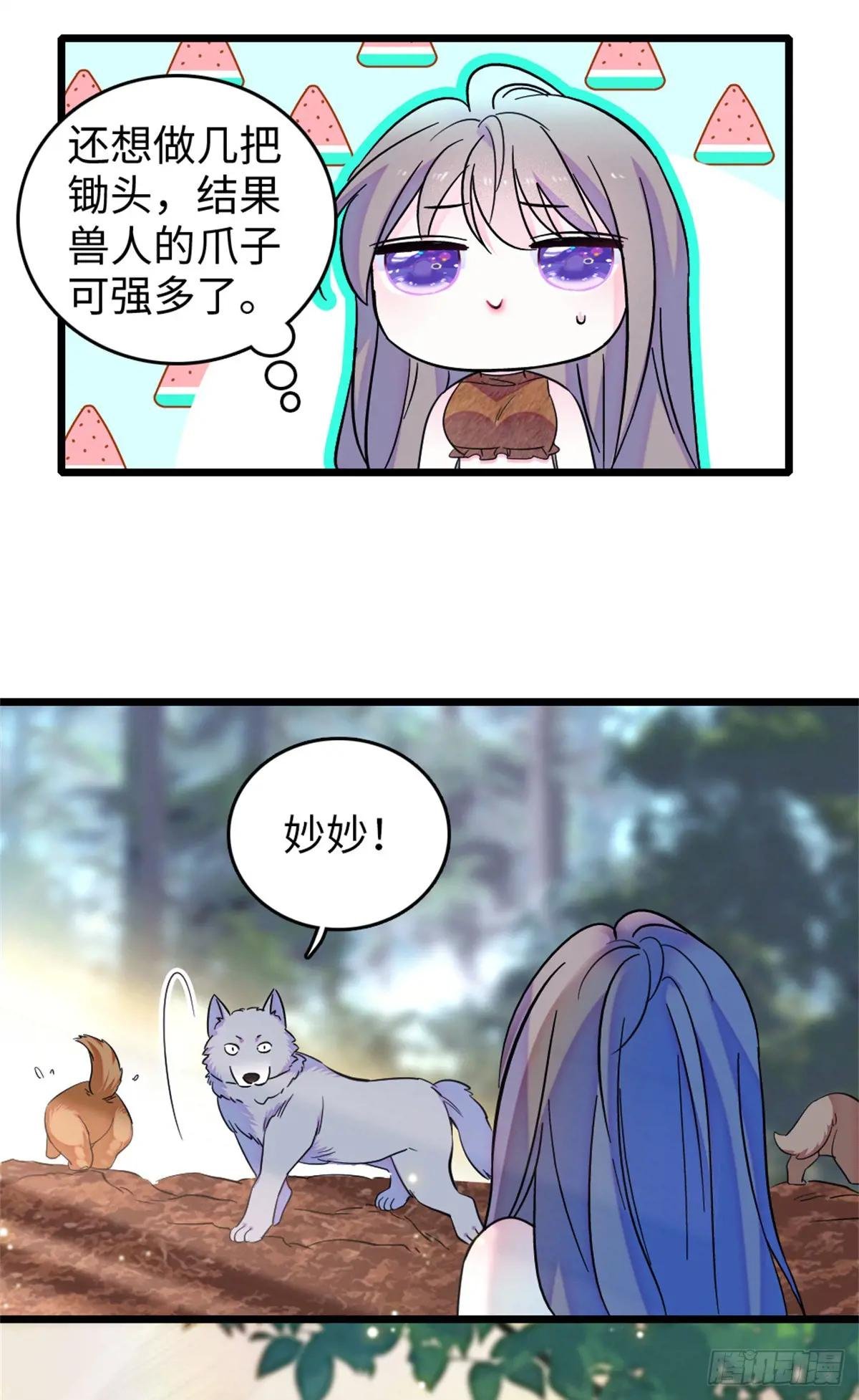 第119话
