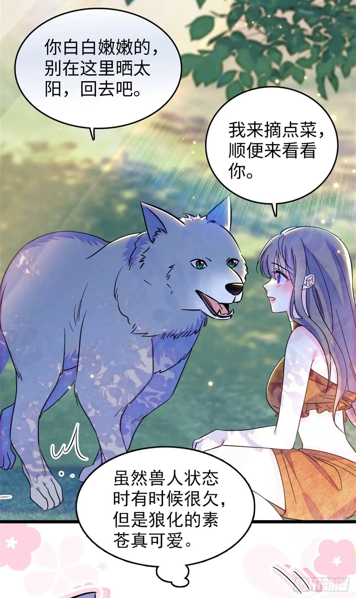 第119话