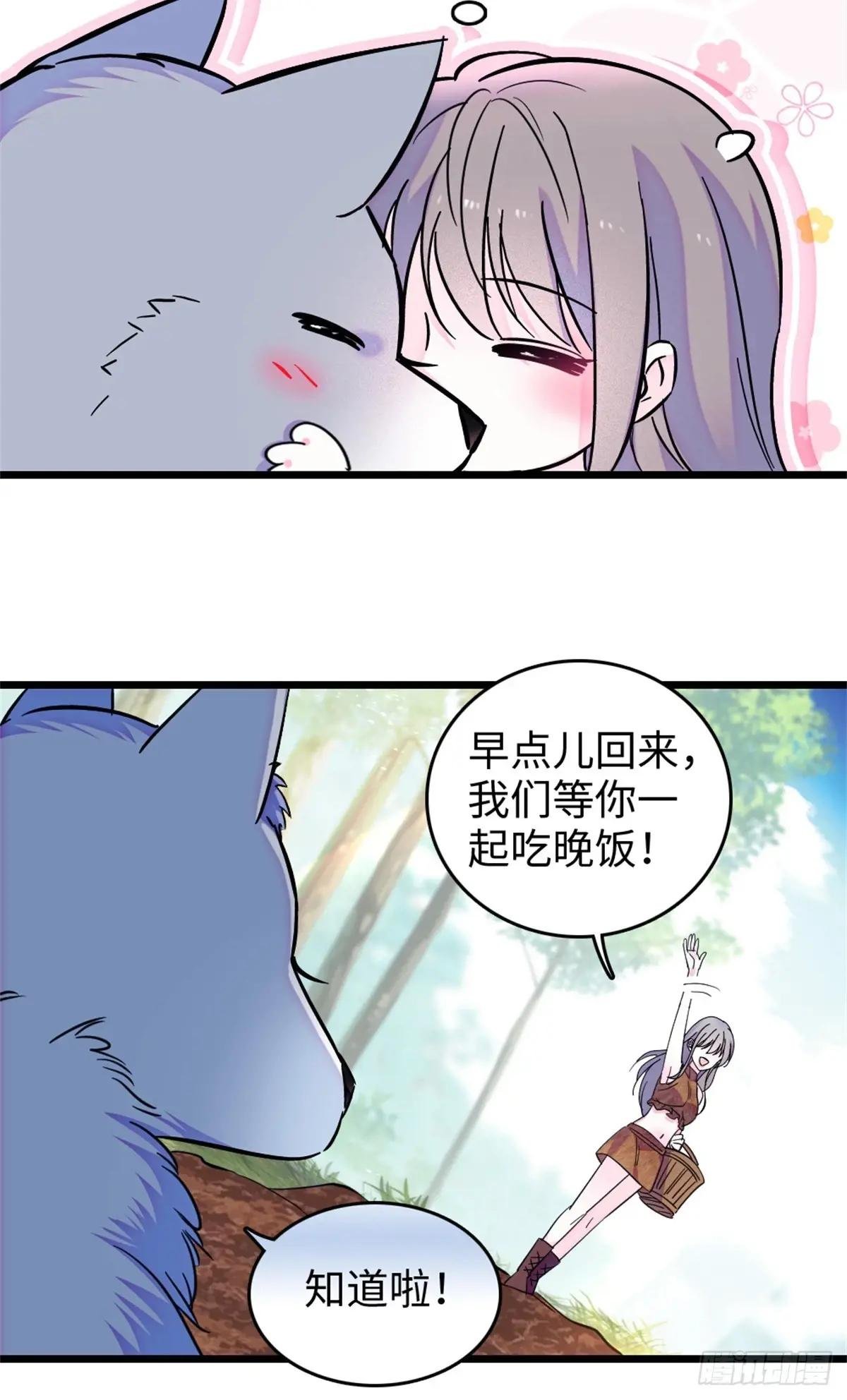 第119话