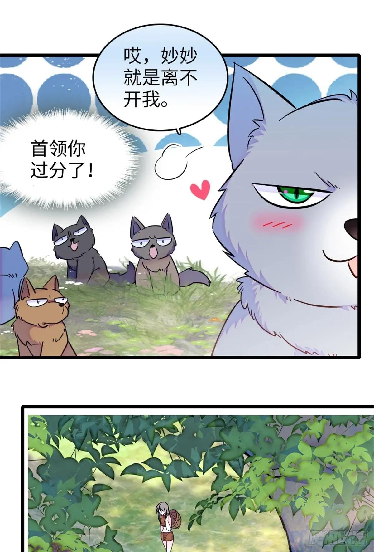 第119话