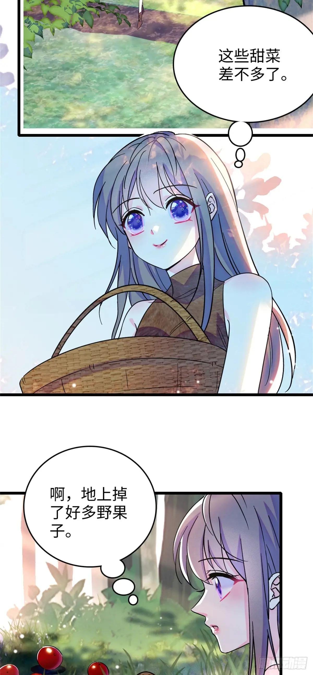 第119话