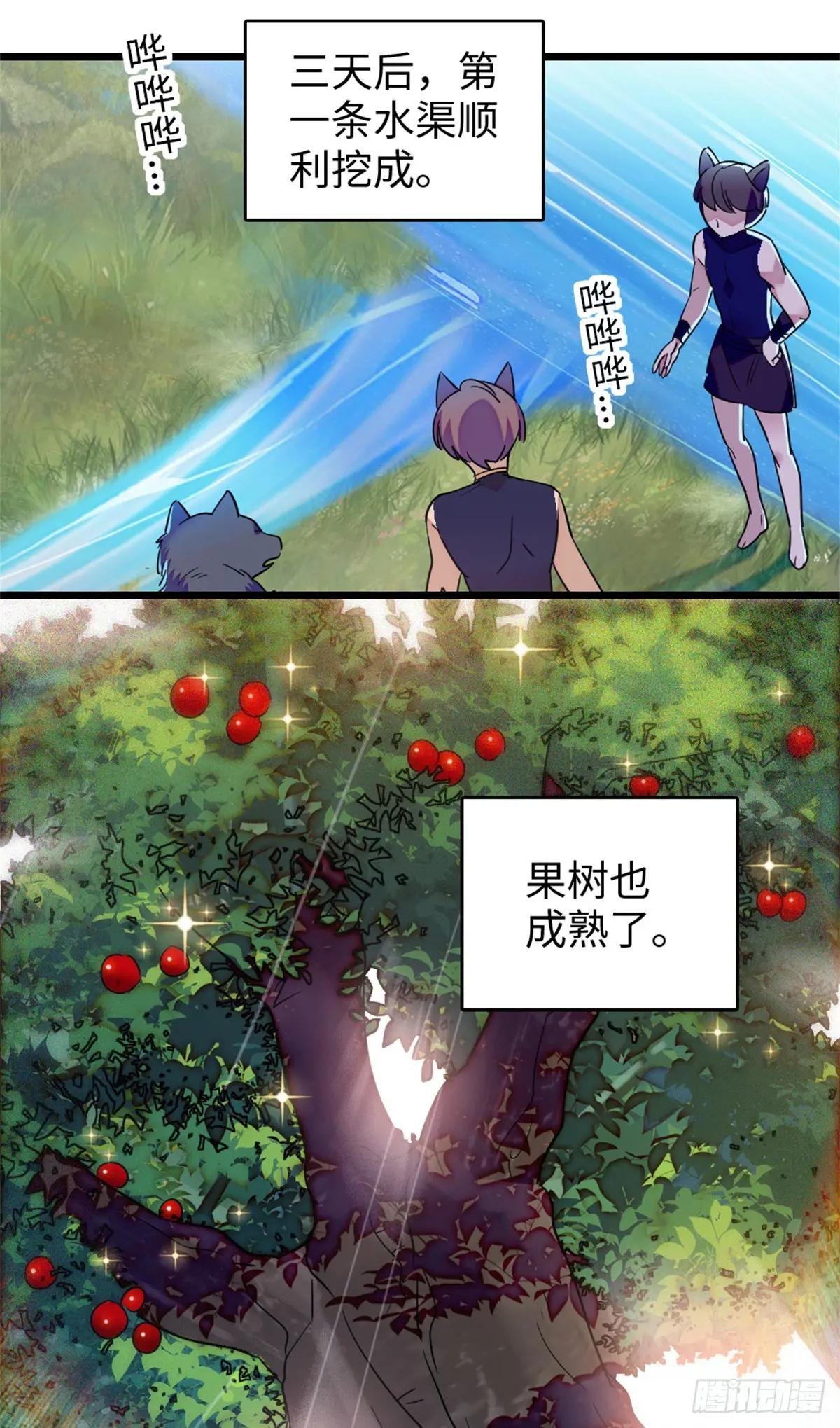 第120话