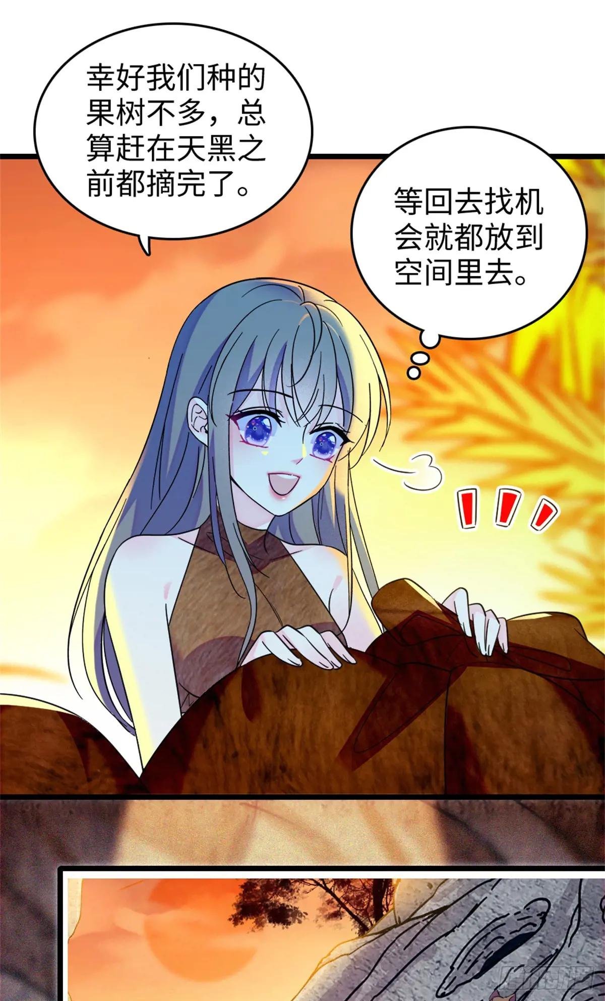 第120话