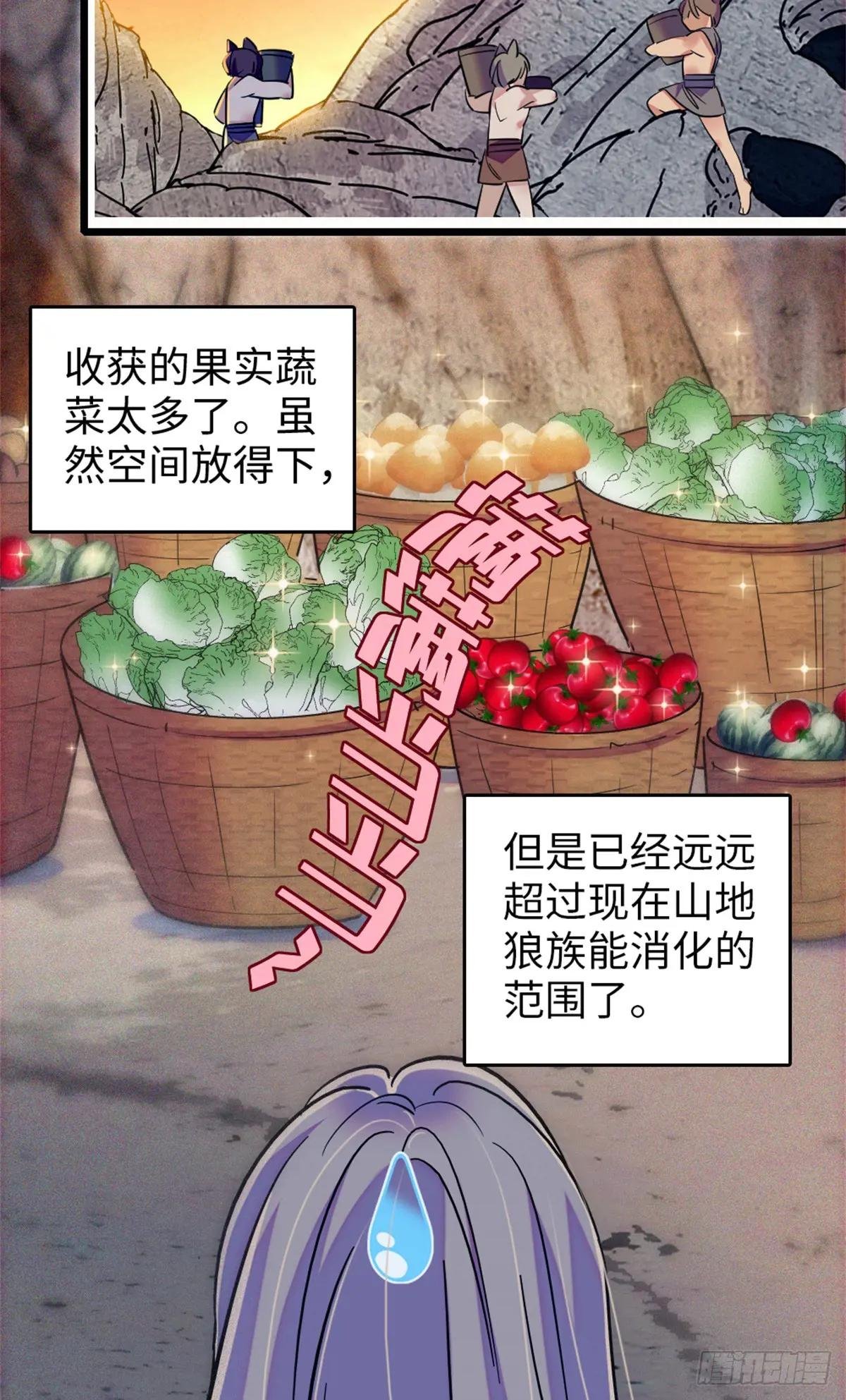 第120话