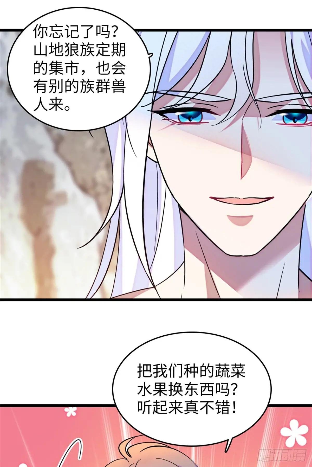 第120话