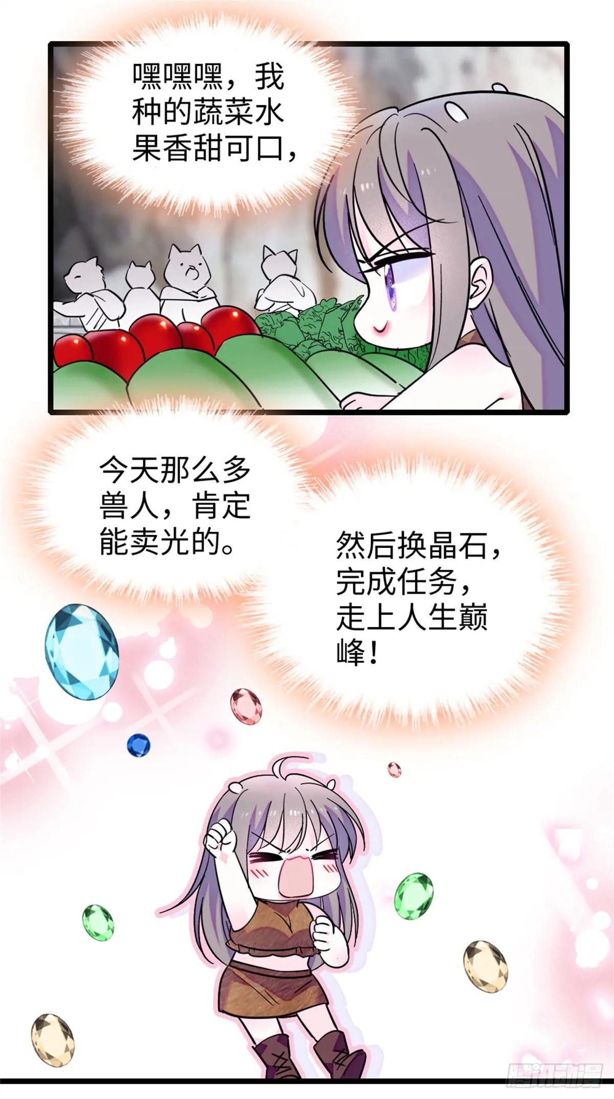 第120话