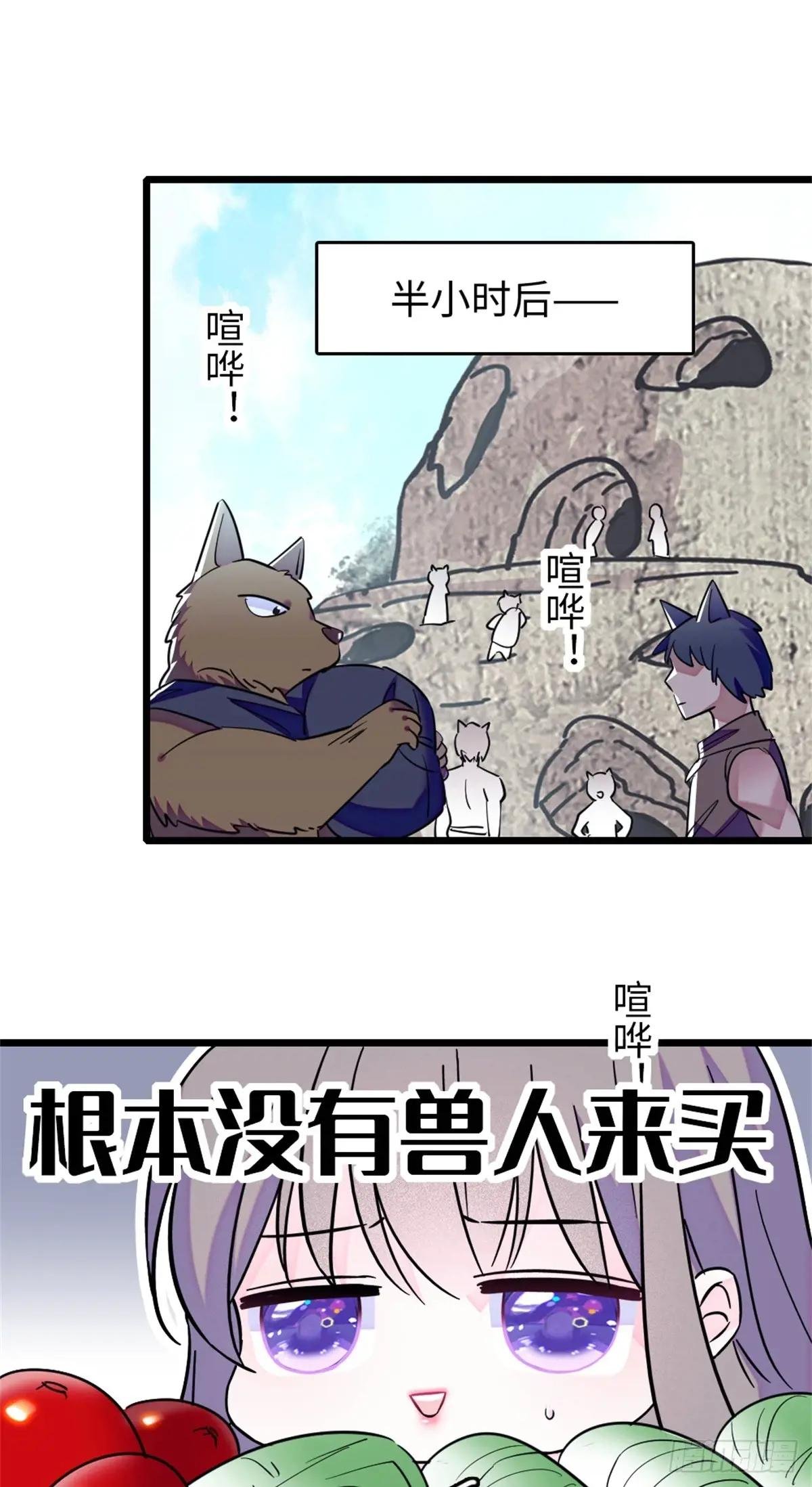 第120话