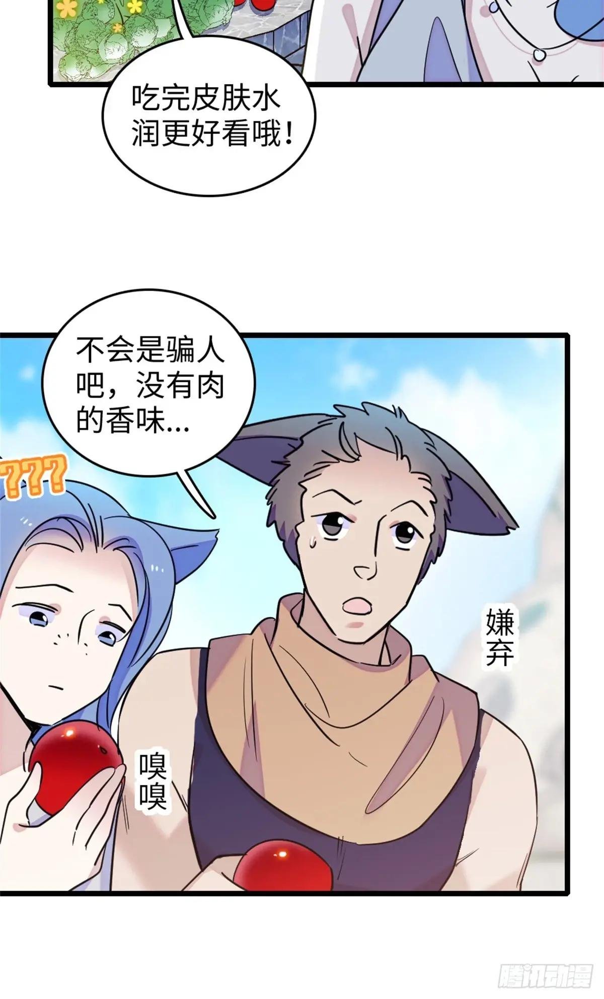 第120话