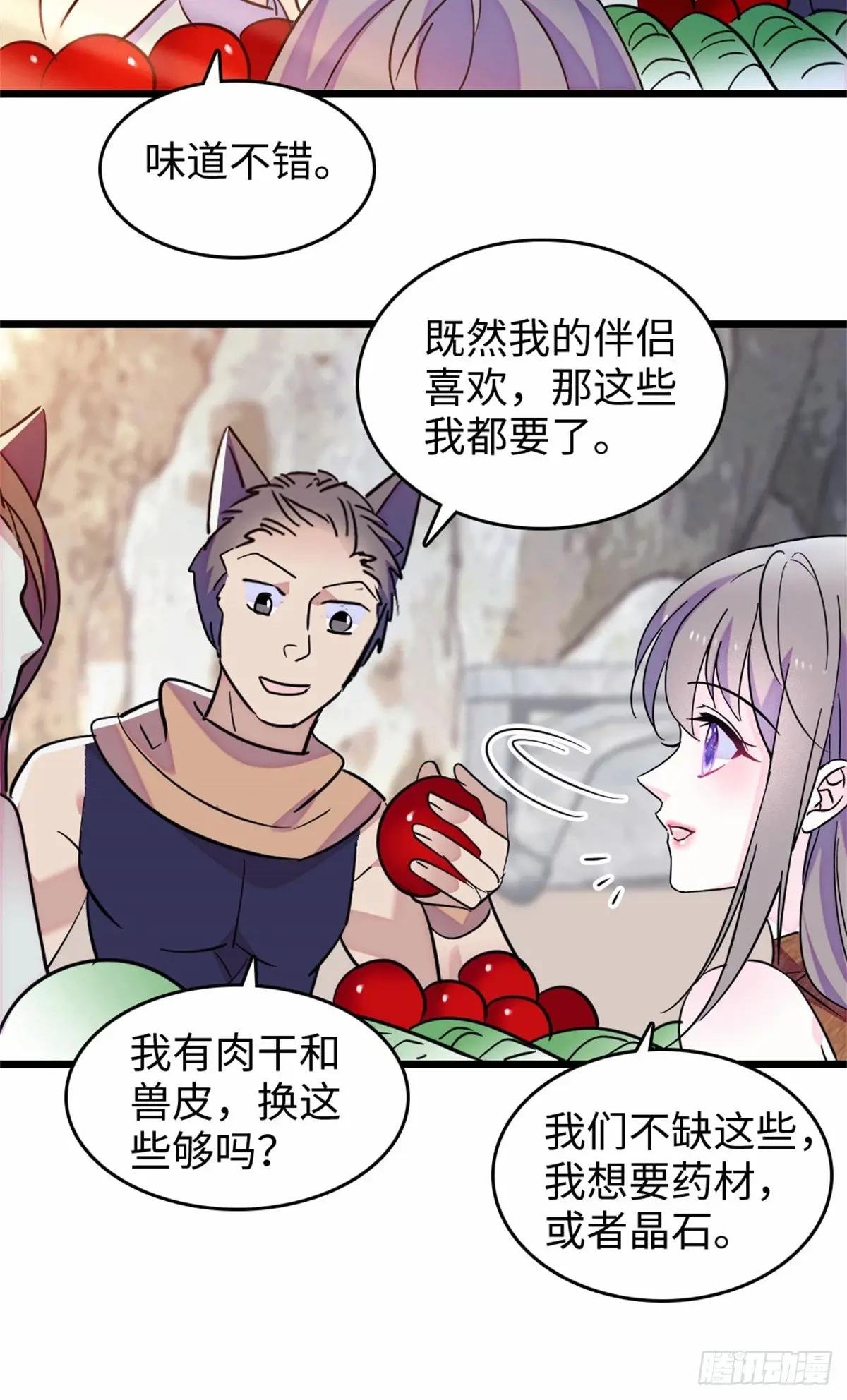第120话