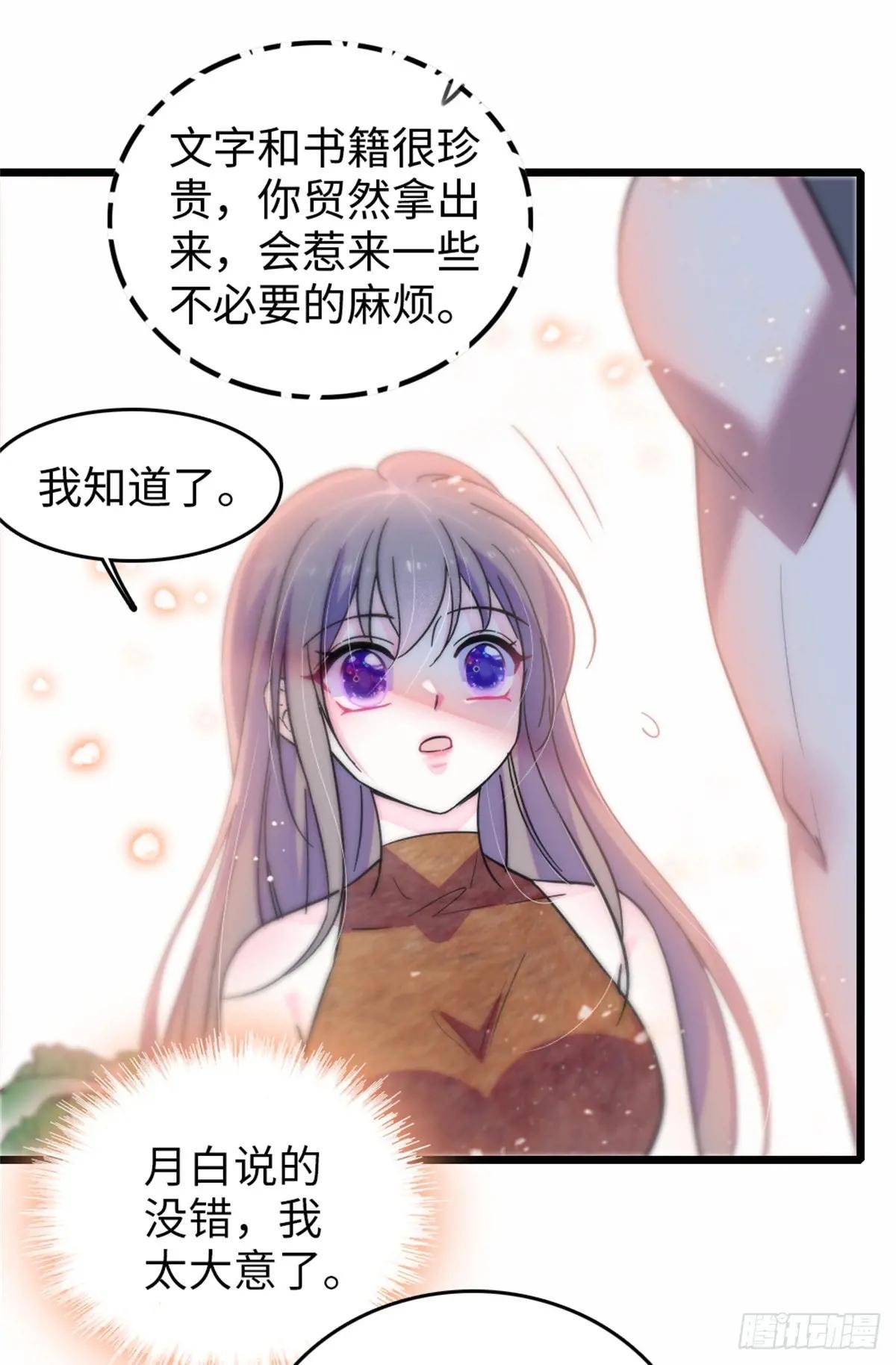 第121话