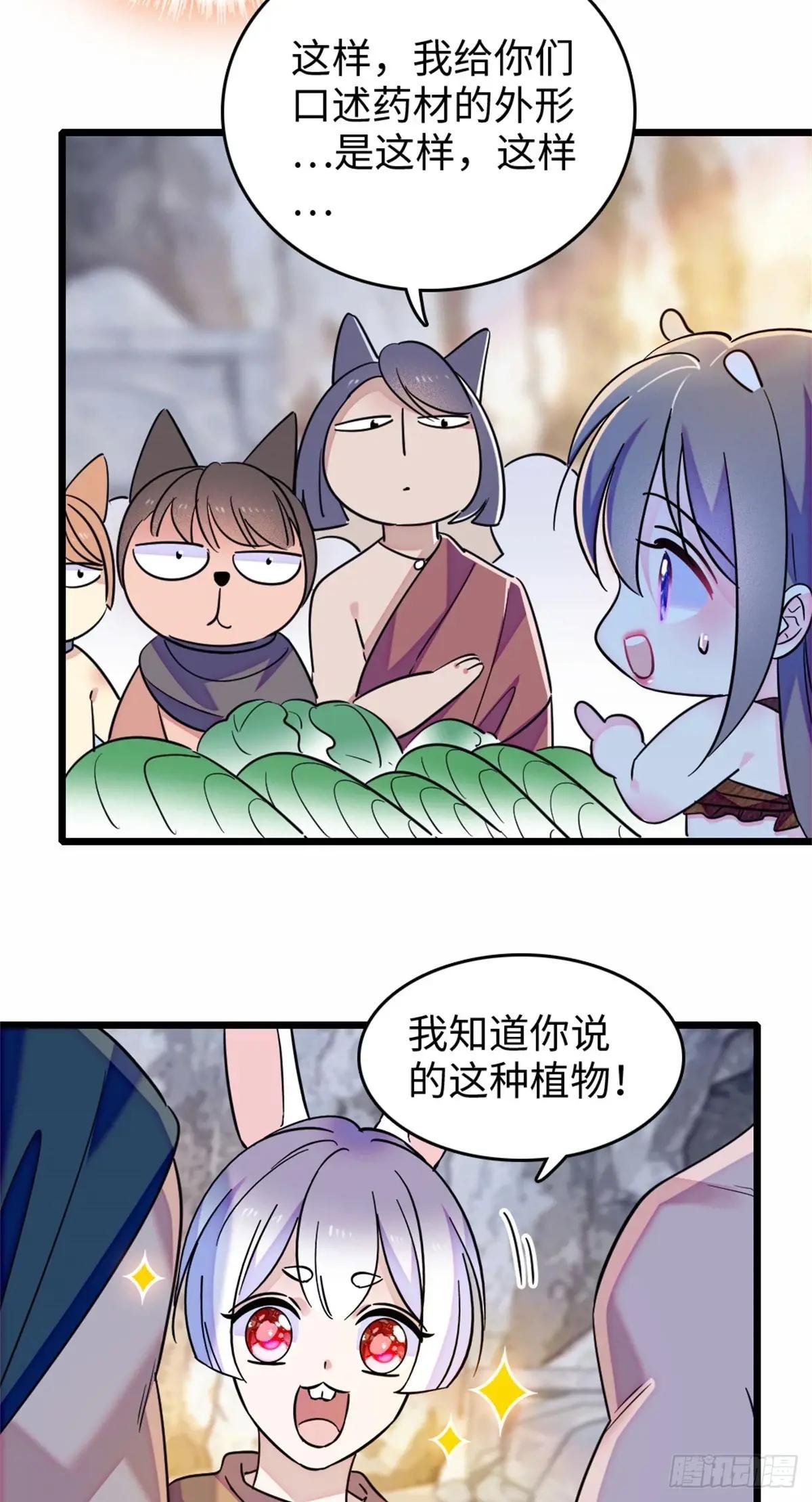 第121话