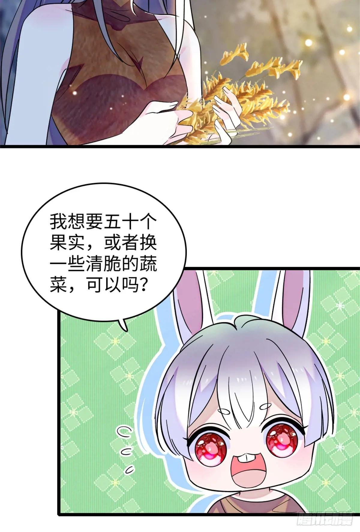 第121话