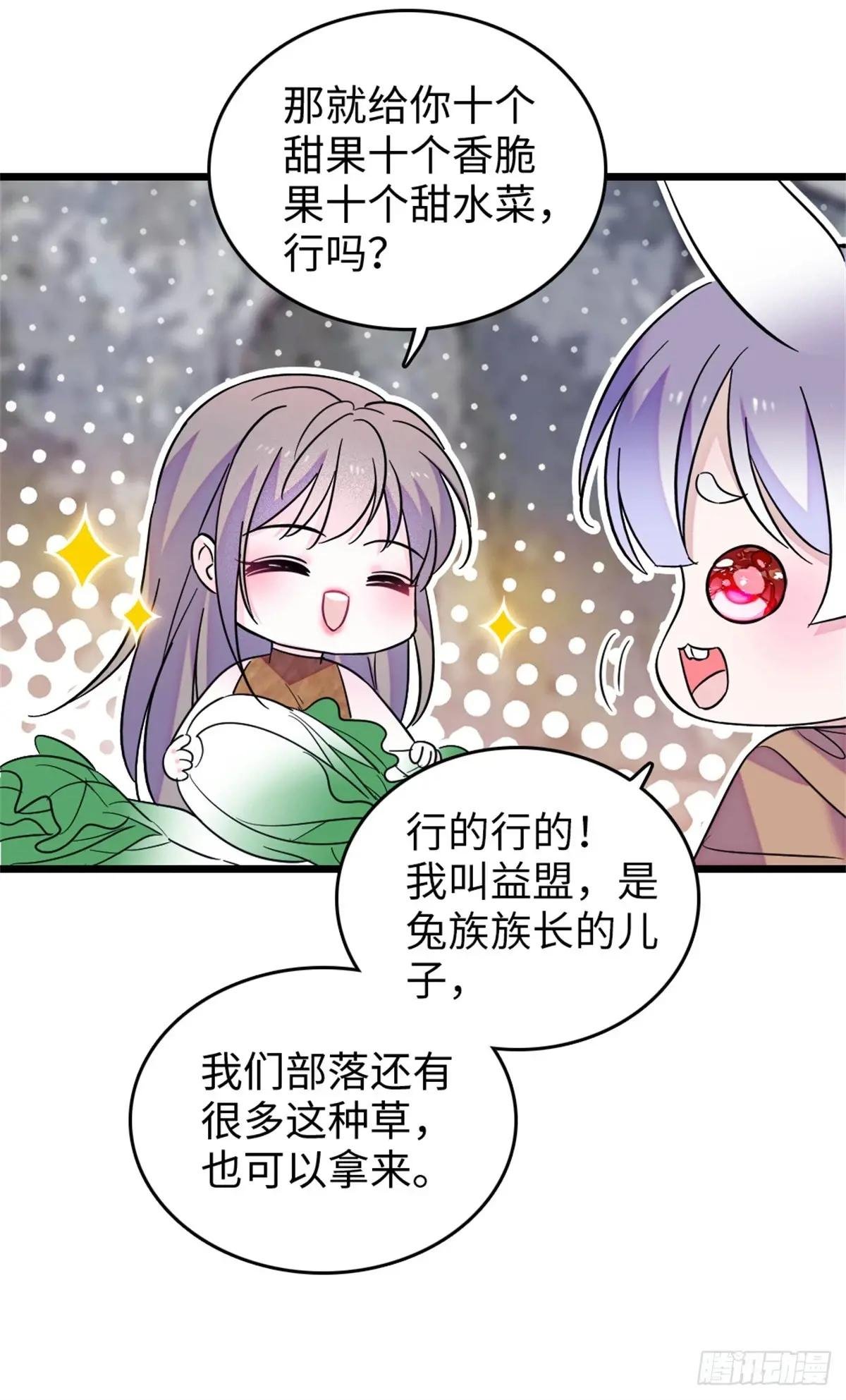 第121话