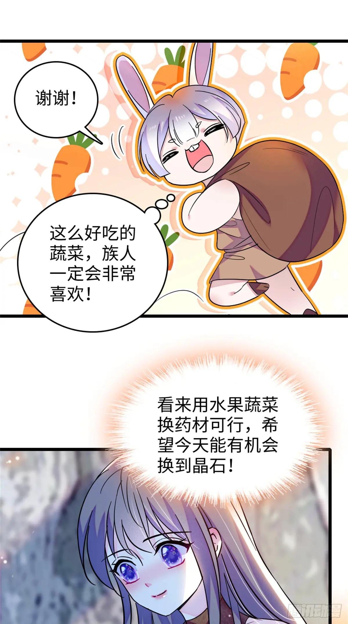 第121话