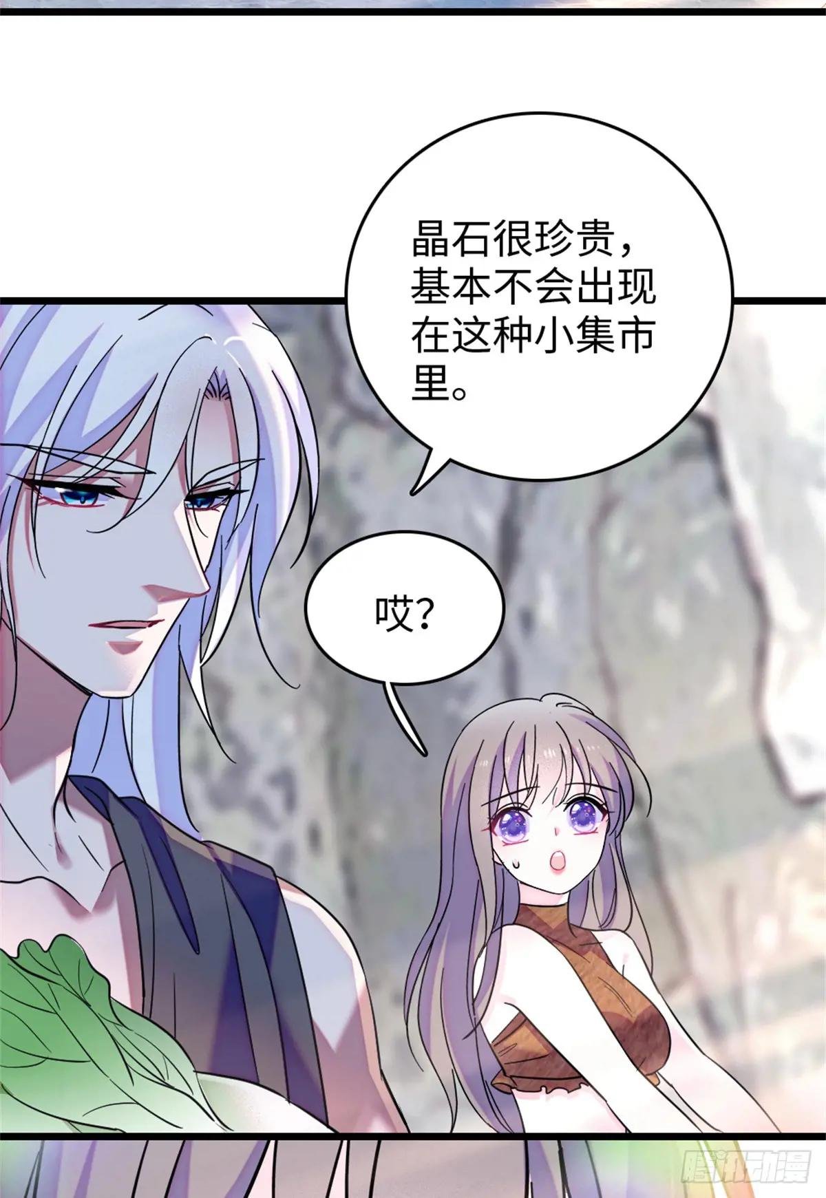 第121话