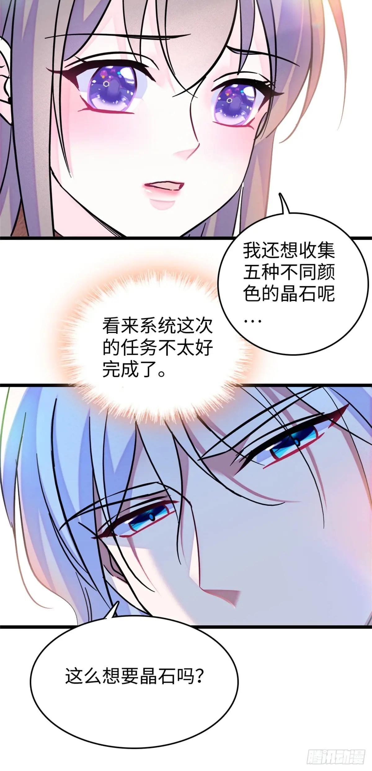 第121话