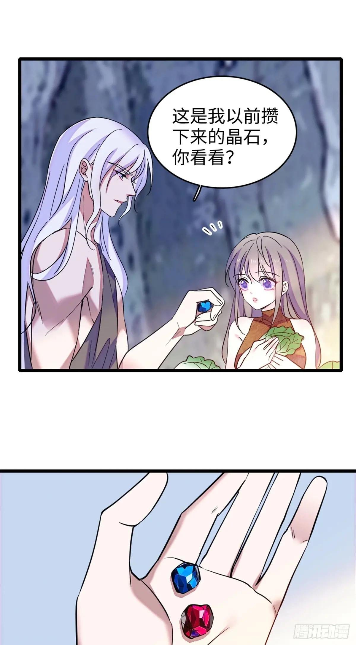 第121话