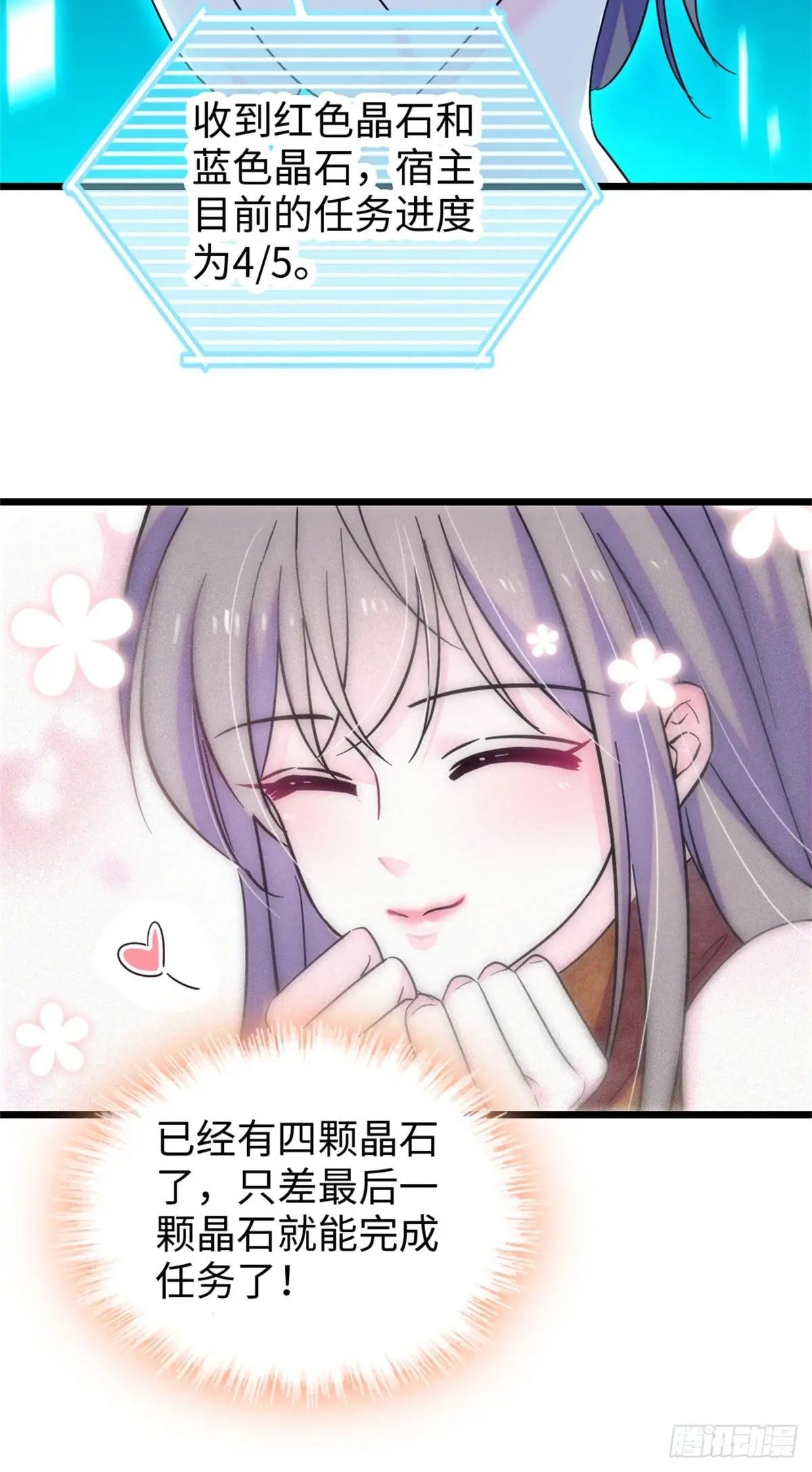 第121话
