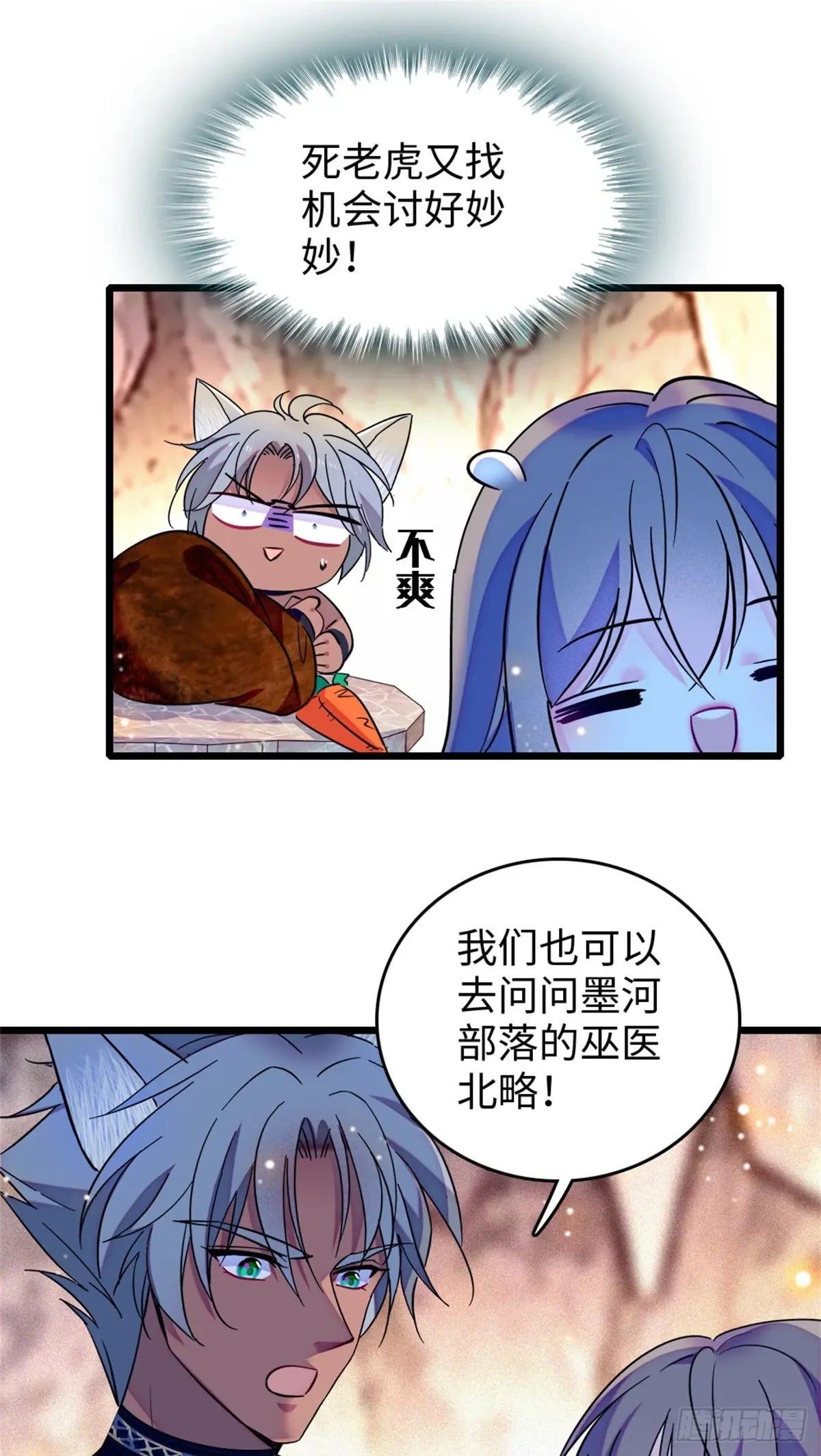 第121话