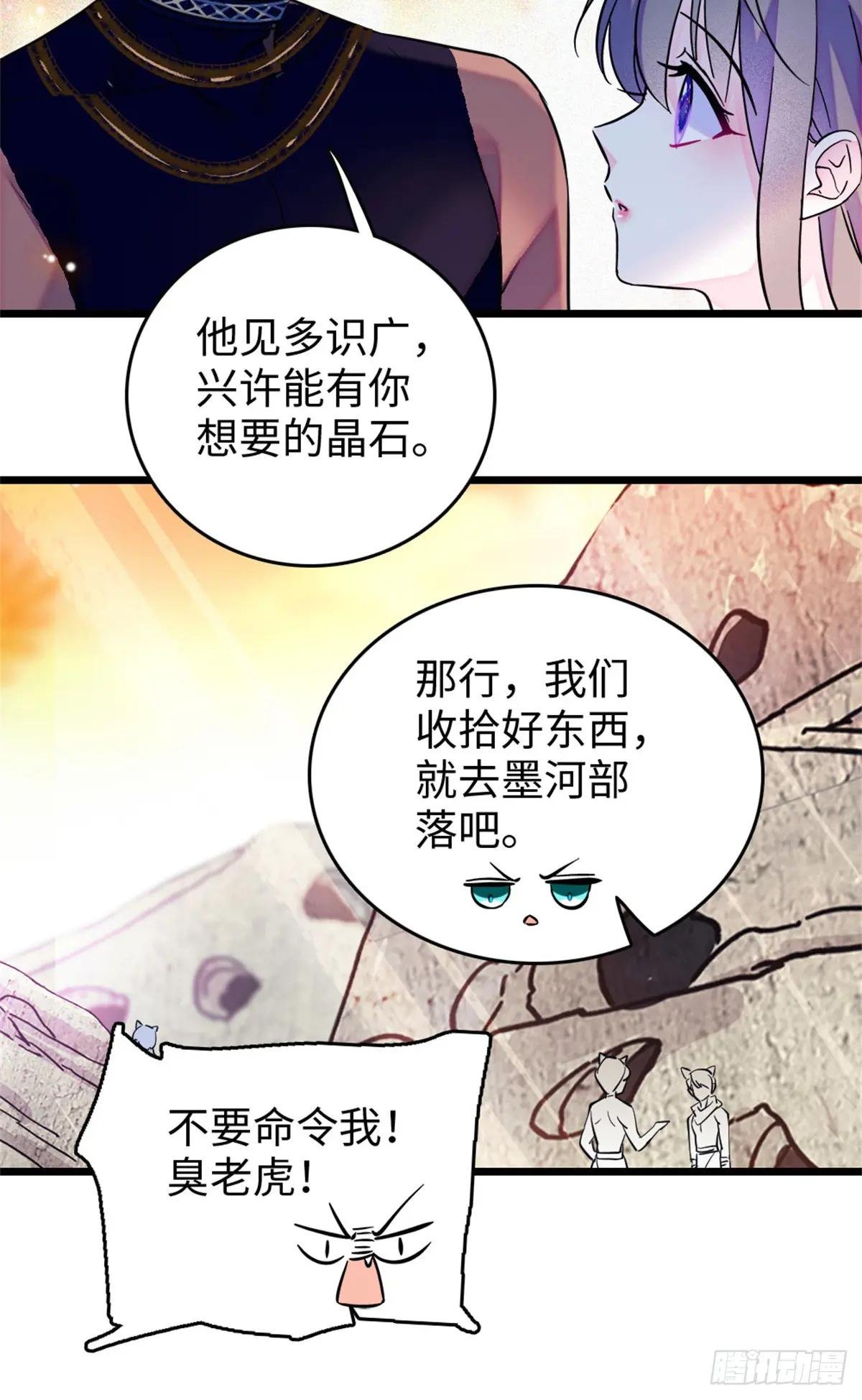 第121话