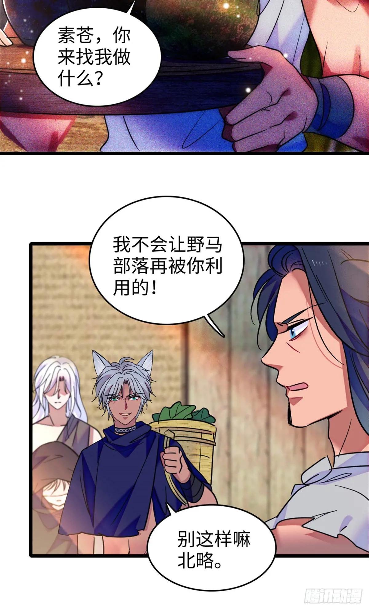 第122话