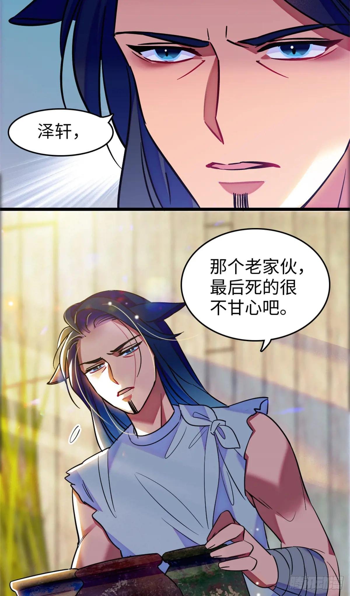 第122话