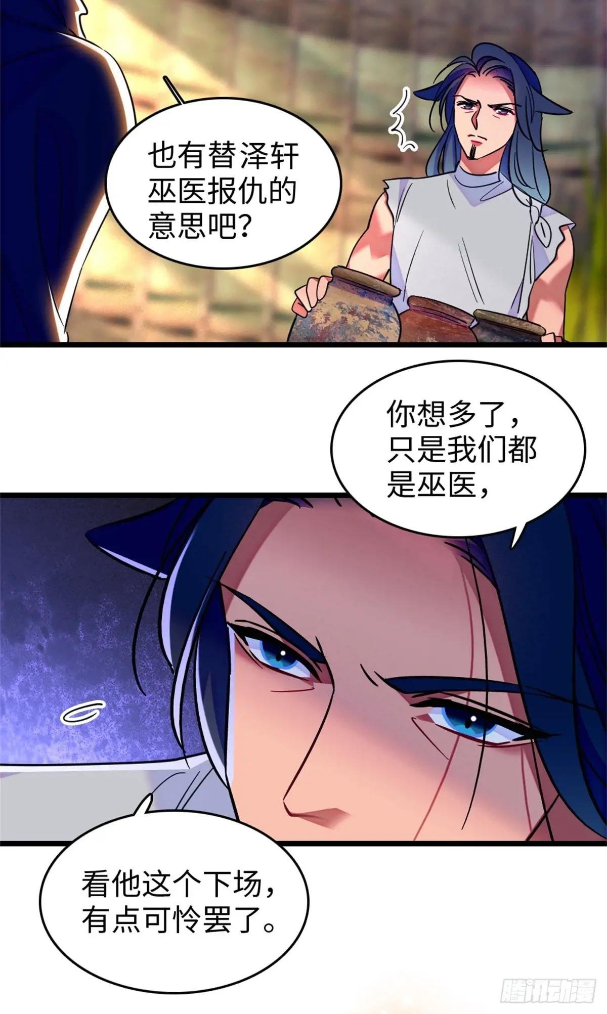 第122话